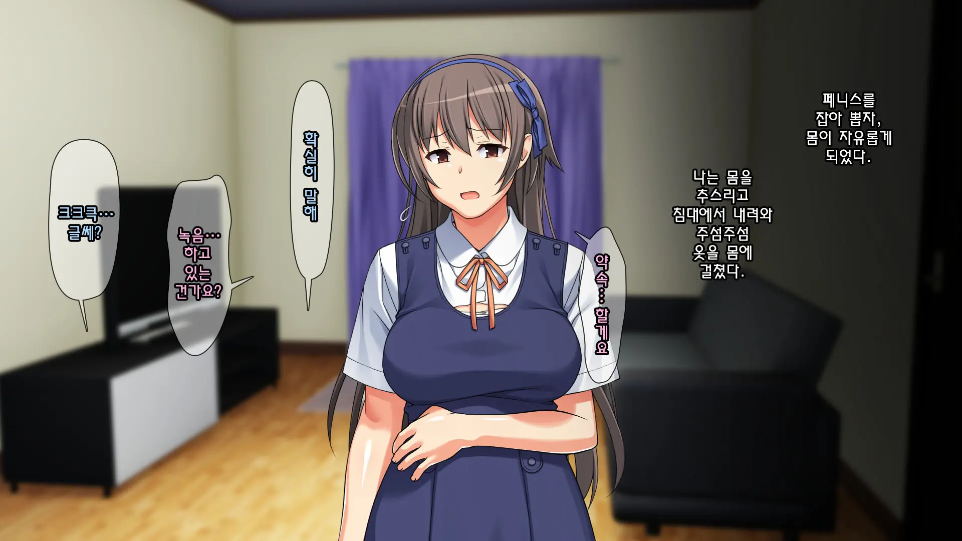 Shinyuu No Kareshi Ni Mechakucha Yarareta Hanashi + Gojitsudan | 친구의 남자친구에게 엉망진창으로 범해진 이야기